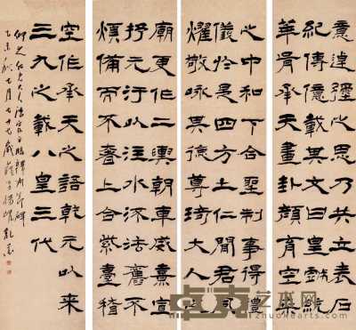 杨岘 1895年作 隶书临韩叔节碑 四屏 172×44cm×4
